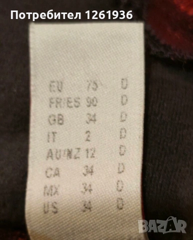 Сутиен Triumph Amourette Charm XMAS 34DD , снимка 3 - Бельо - 54190478