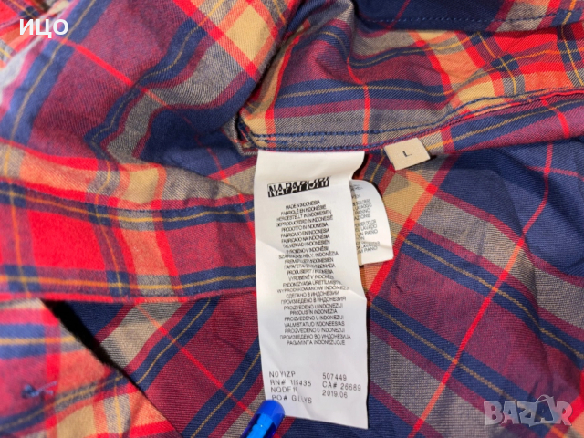 Нова мъжка риза NAPAPIJRI , снимка 7 - Ризи - 53343545