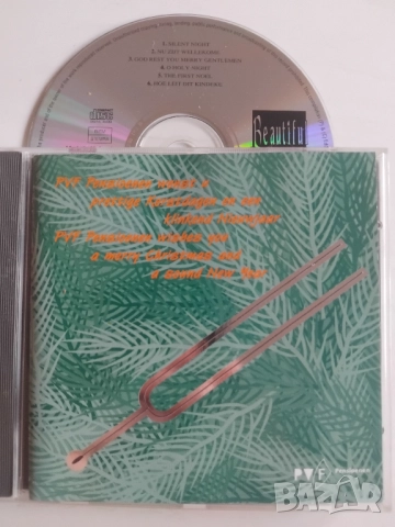 Beautiful christmas sounds - оригинален диск Коледна Музика