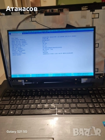 матрица 14 инча лед слимс