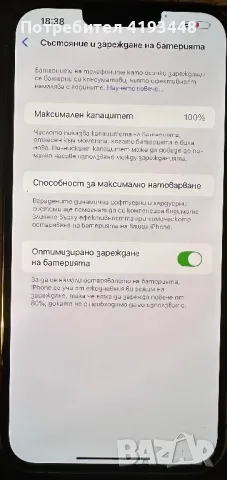 iPhone 13 Pro Max 256GB Gold, снимка 1