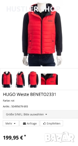 Мъжки елек HUGO.Размер XXL, снимка 4 - Спортни дрехи, екипи - 52664854