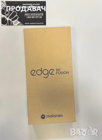 Motorola edge 50 fusion 