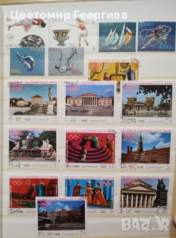 Пощенски марки/спорт/.80 бр. К.3, снимка 3 - Филателия - 50963016