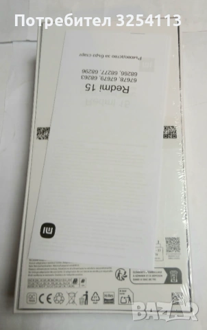 Redmi 15 3г ГАРАНЦИЯ, снимка 4 - Xiaomi - 53619500