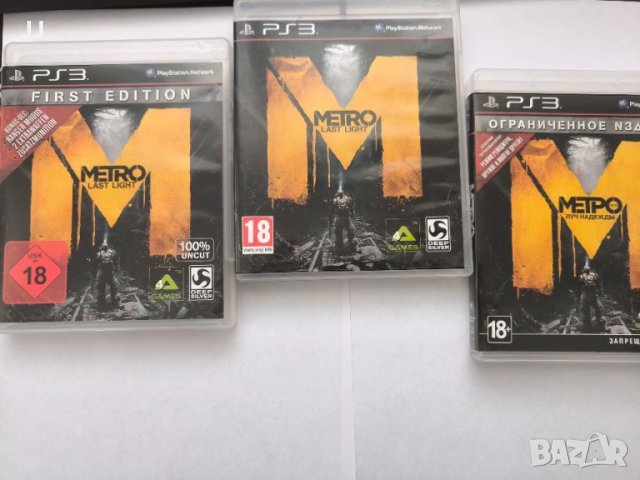 Metro 2023 First Edition 25лв.лимитирано издание игра за PS3 Playstation 3