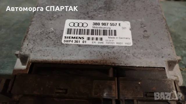 AUDI A4 B5 1.6 ДВИГАТЕЛ КОМПЮТЪР 3B0907557E

, снимка 1 - Части - 47168426