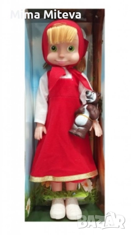 Голяма музикална детска кукла Маша от Маша и Мечокът с подарък мече Цена 27 лв 