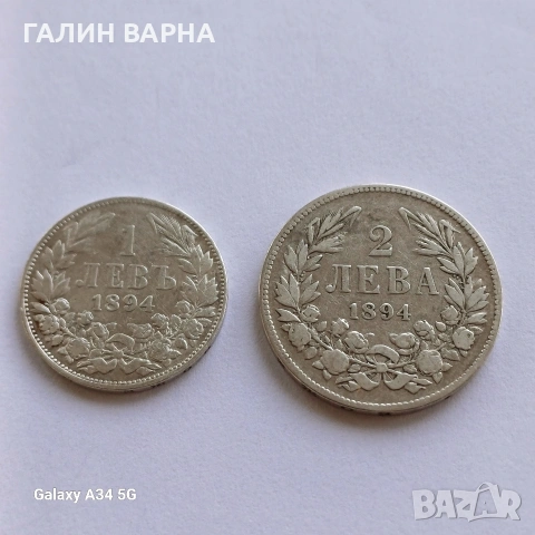 Началото, снимка 7 - Антикварни и старинни предмети - 53023731