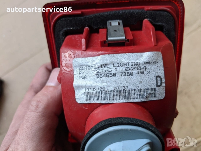 Заден десен фар за мъгла за Peugeot 407 2.2 HDI (2007) 9646507380, снимка 3 - Части - 53700327