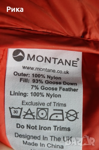 Мъжко експедиционно пухено яке Montane, снимка 11 - Спортни дрехи, екипи - 52547322