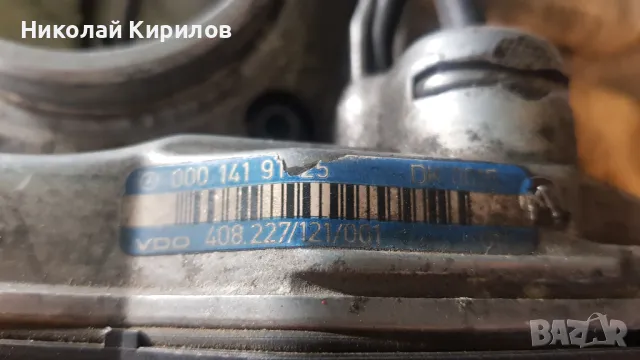 Дроселова клапа за Mercedes w202 C класа, снимка 1 - Части - 47903564