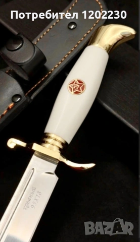 Руски нож Финка с кожена кания, снимка 5 - Други стоки за дома - 53054491