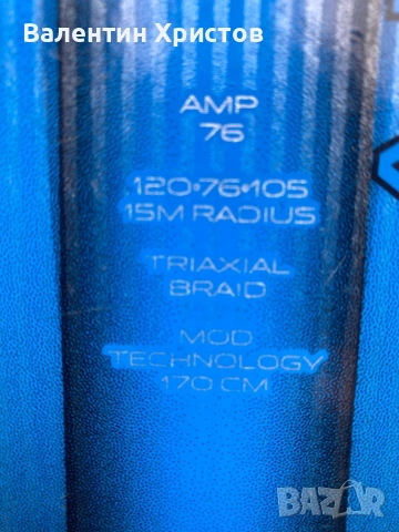 K2 ски,с автомат Маркер 170см, снимка 6 - Зимни спортове - 53510460