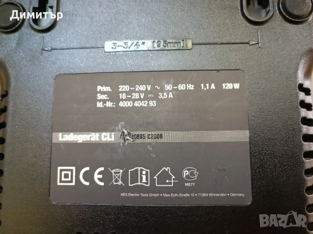 Зарядно за Milwaukee M28 батерии, снимка 5 - Винтоверти - 52256801