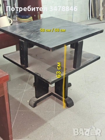 ПОДАРЯВАМ масичка