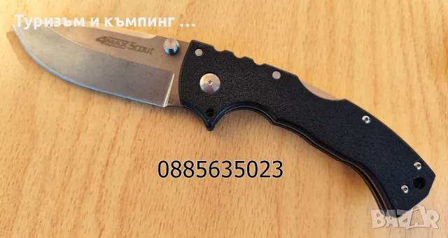 Сгъваем нож Cold Steel Ultimate Hunter / Cold Steel 4 Max Scout, снимка 7 - Ножове - 37184477