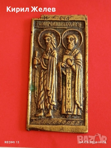 Малка бронзова Руска старинна икона много красива перфектно състояние 54077