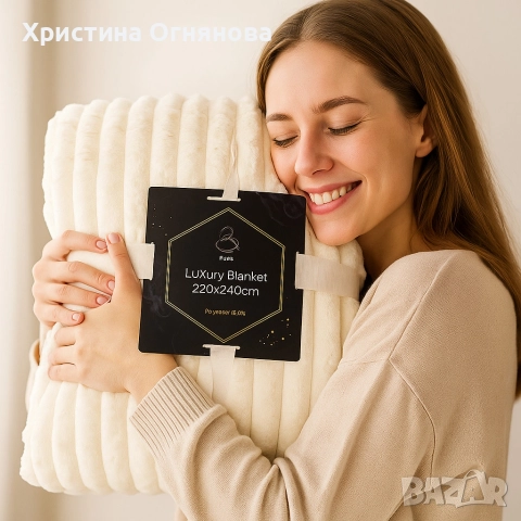 Луксозно меко одеяло- Двулицево - 220x240 см - 3.5кг на бройка, снимка 5 - Олекотени завивки и одеяла - 52606331