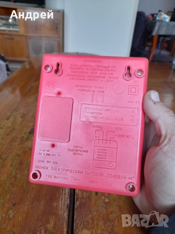 Стар електрически звънец Соловей М, снимка 4 - Други ценни предмети - 53861776