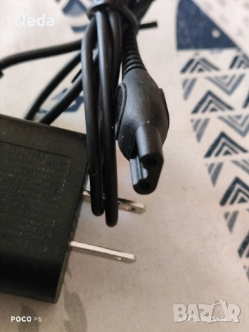 Зарядно за самобръсначка Philips , снимка 5 - Електрически самобръсначки - 50238957