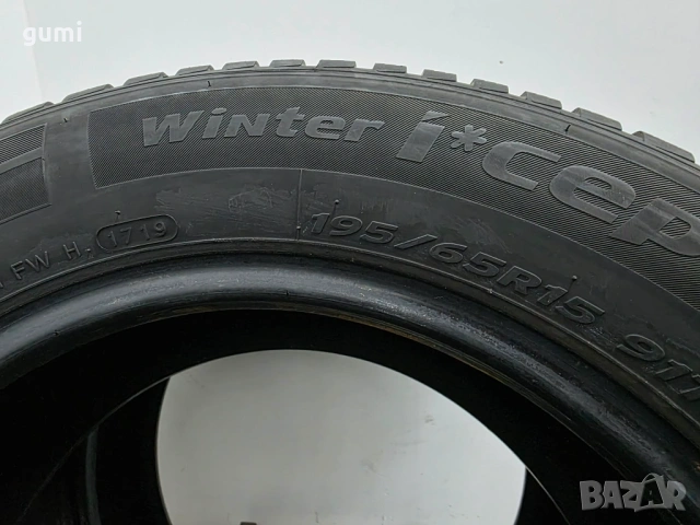 4бр зимни гуми 195/65/15 HANKOOK L05239 , снимка 6 - Гуми и джанти - 53913625
