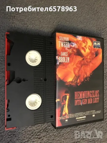 Видеокасета 18+ '' HEMMUNGSLOS INTR GEN DER LUST '' VHS , снимка 9 - Други жанрове - 49145861