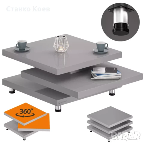 Холна маса Casaria с плот на 3 нива - свободно въртящи се нива на 360°, снимка 2 - Маси - 38406839