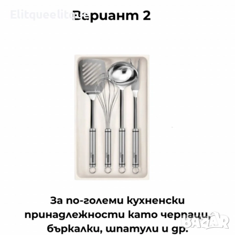 Разпределител за прибори Tescoma FlexiSPACE – Идеален ред във всяко чекмедже, снимка 6 - Прибори за хранене, готвене и сервиране - 52183056