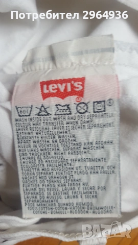 Дънки, снимка 7 - Дънки - 53097635