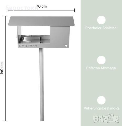 NatureBe  Къщичка за птици и баня за птици 2-в-1 със стойка, устойчива на атмосферни влияния, снимка 6 - За птици - 46346235