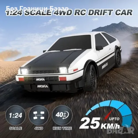 Нова RC дрифт кола 1:24 – 4WD, 25 км/ч, LED, 2 батерии, за деца 6+ играчка, снимка 2 - Коли, камиони, мотори, писти - 49876846