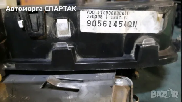 Километраж Opel Astra G 1998-2003 43983 90561454QN

, снимка 2 - Части - 47192647