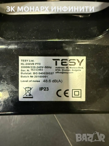 Печка за баня Tesy HL 244 VB PTC, снимка 5 - Отоплителни печки - 54032190