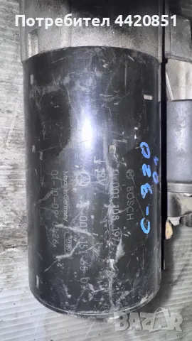 Стартер за Mercedes C320 2001 - 0-001108197 / 0051516501, снимка 2 - Части - 49942697