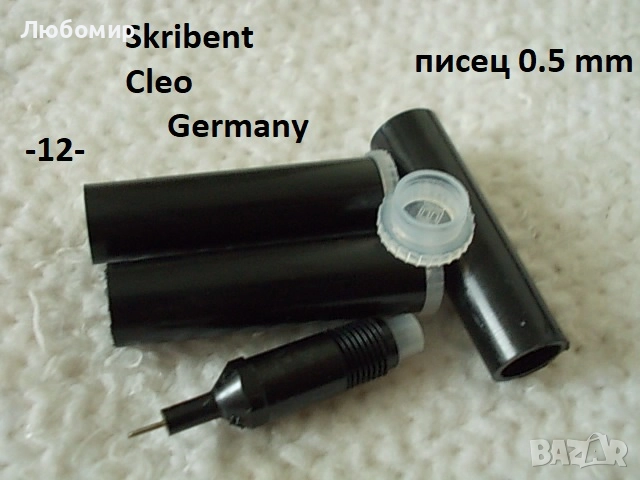 Писци рапидографи Germany - списък, снимка 12 - Ученически пособия, канцеларски материали - 51807535