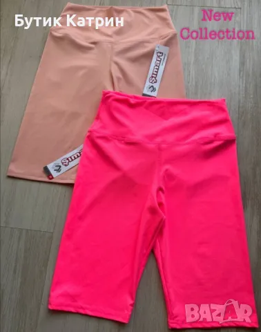 Оформящ дамски клин , снимка 1