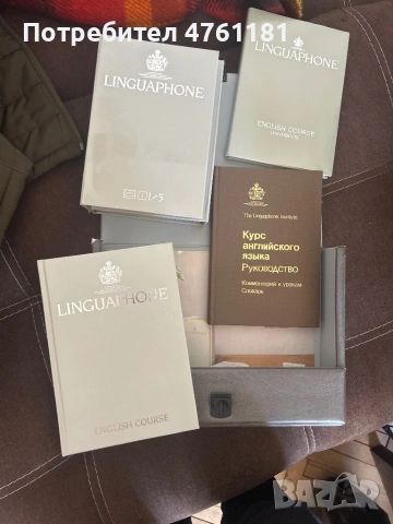Комплект Linguaphone Intermediate English Course като нов с касети и…., снимка 2 - Други - 53795476