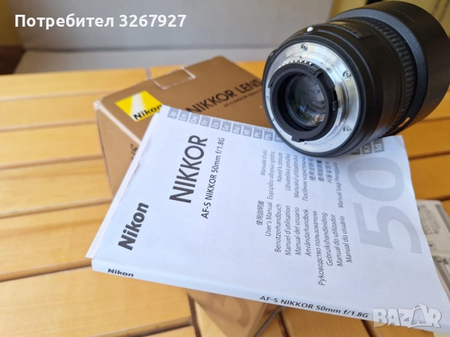 Nikon AF-S Nikkor 50mm 1.8G, снимка 8 - Обективи и филтри - 53967385
