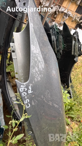 Калници за Citroen C5 2000 - 2012, снимка 2 - Части - 52122238