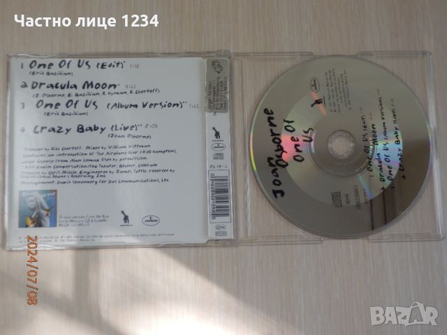 Joan Osborne - One of Us - 1995/1996 - maxi single, снимка 2 - CD дискове - 46532802