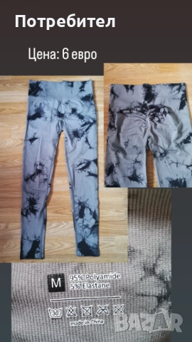 Оформящ клин peach pump клинове , снимка 2 - Клинове - 53875105