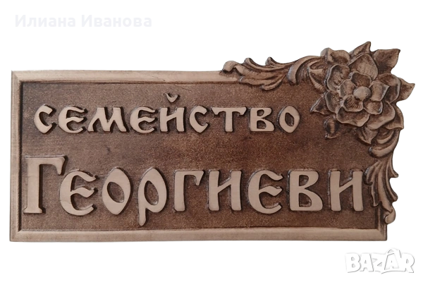 Дървена табела с магнолия, снимка 3 - Картини - 40518088