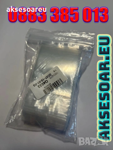 100 бр. Нови Малки найлонови торбички с цип затварящи се здрави прозрачни вакуумни PE за съхранение, снимка 8 - Нумизматика и бонистика - 53097070