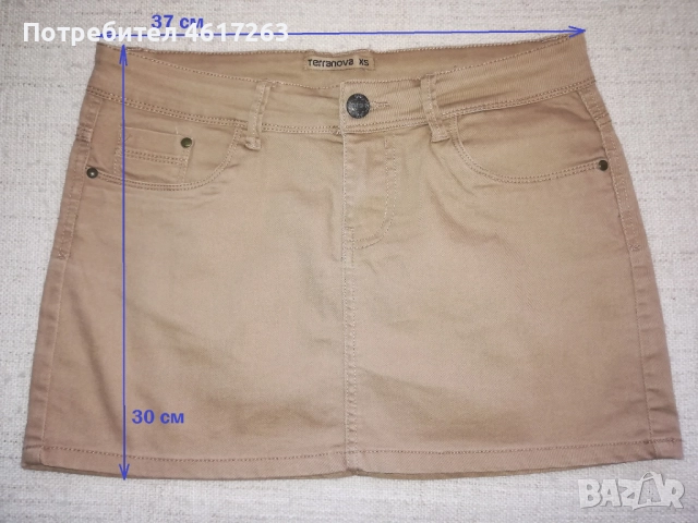 Лот - 3 бр. поли и клин - 8 лв, снимка 4 - Комплекти - 52543570