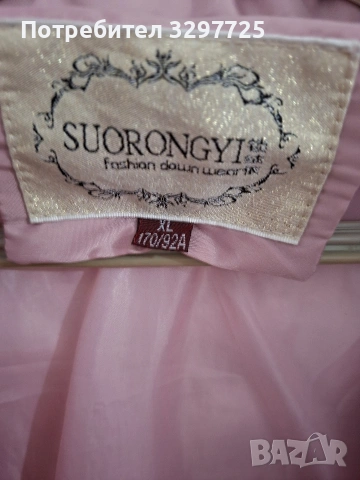 ❄Зимни❄Дамски къси и дълги якета🧥, снимка 13 - Якета - 49538315