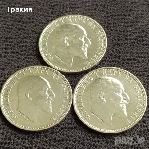 Три страхотни сребърни монети 1 лв 1910 г., снимка 5 - Нумизматика и бонистика - 51373547