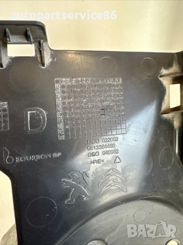 Заден Десен Капак на Заден Мост за Peugeot 3008 1.2T (2022) 65000 км 9813384480, снимка 3 - Части - 53568746