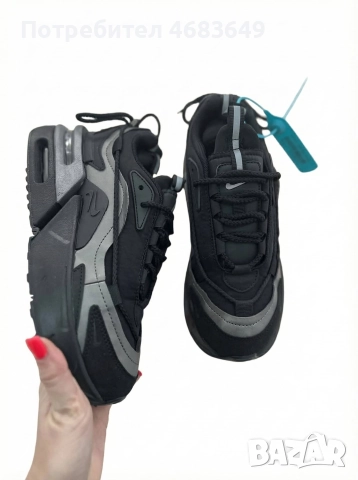 Nike Air Max Furyosa Black