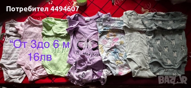 Дрешки за момиченце (50%НАМАЛЕНИЕ от цената на снимките !!!), снимка 3 - Други - 53026044